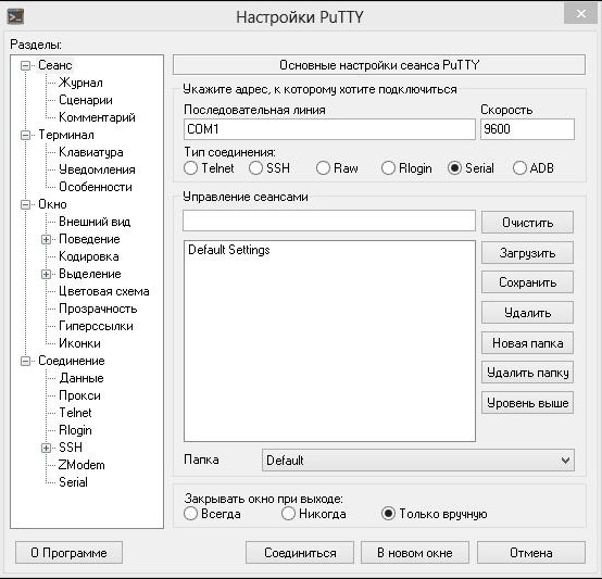 AP9619 SNMP